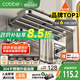 卡貝（cobbe）304不銹鋼毛巾架浴室置物架衛(wèi)生間雙層浴巾架免打孔衛(wèi)浴五金掛件