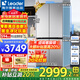 海爾出品冰箱415升零嵌入式冰箱594mm超薄零嵌十字四開門家用一級能效風(fēng)冷無霜冰箱700寬Leader冰箱 700mm寬594mm深超薄零嵌入+黑金凈化