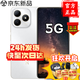 華為智選Hi暢享80 2025新品5G手機上市 24期免息 長續(xù)航耐摔防水鴻蒙安全守護地震預警紅外遙控 pro 珍珠白 16(8+8)GB+256GB 官方標配【碎屏險+2年質?！? title=