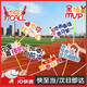 CVOSTON運動(dòng)會(huì )加油手舉牌學(xué)校幼兒園小學(xué)入場(chǎng)創(chuàng  )意氛圍拍照道具助威手持牌 全場(chǎng)MVP手舉牌【一套8個(gè) 帶桿】
