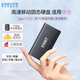 憶捷固態(tài)移動(dòng)硬盤(pán)高速PSSD電腦手機平板通用外接 便攜辦公 USB3.2 type-c接口移動(dòng)固態(tài)硬盤(pán) 256G【適配華為 | 榮耀設備】