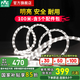 雷士（NVC）燈帶led燈條高亮三色可選客廳線性燈帶嵌入式節(jié)能柔光氛圍燈帶 【100米裝】單排正白色|含配件包