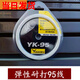 ??羽毛球線(xiàn)高彈力耐打網(wǎng)線(xiàn)手工拉線(xiàn)穿線(xiàn)器95羽毛球拍線(xiàn) 包裝95線(xiàn)-白色 2條裝+線(xiàn)錐+線(xiàn)孔