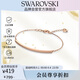 施華洛世奇（SWAROVSKI）ONLY 手鏈手鐲女 七夕情人節(jié)生日禮物5632063