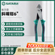 世達（SATA）72301B 省力型斜嘴鉗6
