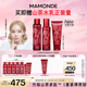夢妝山茶多肽套裝精華水150ml+乳液125ml+潔面100ml護膚品七夕禮物