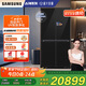 三星（SAMSUNG）【原裝進(jìn)口新品】AI神冰箱9系Ultra款 631L十字四門(mén)超大容量9寸大屏自動(dòng)制冰 灰 RM90F64X1CSC