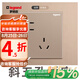 羅格朗（LEGRAND） tcl開關(guān)插座逸景玫瑰金家用墻壁面板暗裝86型五孔帶雙控電源開關(guān) 斜五孔 插座