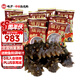 曉芹 大連冷凍即食海參 遼刺參 海鮮水產(chǎn) 中秋禮品 1500g 35-50只 簡(jiǎn)裝 3斤裝