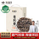 新益號茶葉普洱茶生茶 十年以上老班章古樹茶云南勐海生普洱散茶禮盒裝