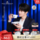 RoyalCopenhagen[11.11保價(jià)][檀健次同款]皇家哥本哈根平邊唐草杯手繪咖啡杯禮盒 藍色繽紛唐草-萬(wàn)用杯碟