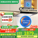 老板（Robam）【獨家特惠】60X2S油煙機全新升級23立方大吸力 變頻電機揮手智控雙腔雙吸大風(fēng)壓[咨詢(xún)客服享驚喜] 【煥新升級23大風(fēng)量】雙子星60X2S單煙機