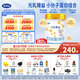 完達(dá)山（wondersun）新國標(biāo) 元乳臻益 幼兒配方奶粉3段818克（12-36個(gè)月適用）
