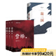 【官方直營】曹操（上中下3冊）+品三國（套裝4冊）易中天 易中天長篇歷史小說 三國 東漢時期 百年烽火 亂世梟雄 歷史小說 果麥圖書  團購聯(lián)系客服
