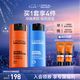 歐萊雅男士早晚乳液套裝50ml*2滋潤(rùn)乳醒膚露緊致抗皺補(bǔ)水保濕護(hù)膚品七夕