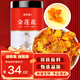 修年堂 金蓮花35g/罐  內(nèi)蒙古新貨金蓮花茶 泡水泡茶干花 花草茶 養(yǎng)生茶