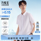 九牧王男裝正裝短袖襯衫【含桑蠶絲涼感抗菌襯衫】輕奢質(zhì)感親膚襯衫男