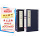 【善品堂藏書】王陽明哲學(xué)的精神（有無之境）一函三冊(cè)知行合一心學(xué)傳習(xí)錄哲學(xué)全書宣紙線裝書國(guó)學(xué)古籍書籍