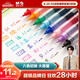 晨光（M&G）文具0.5mm多色 彩色中性筆 Z1速干直液式走珠筆 全針管簽字筆水筆 8支/盒 ARPM2007開(kāi)學(xué)