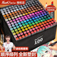 Touchcolor 280色馬克筆套裝全套動(dòng)漫彩筆學(xué)生美術(shù)生專用畫畫筆彩色水彩筆文具套裝六一兒童節(jié)禮物送男女孩 黑袋-全套280色(塑封底座)含20件禮