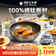 三頭鷹純鈦炒鍋無涂層炒菜不粘鍋燃氣電磁爐通用不粘鈦炒鍋32cmMTiW32-E