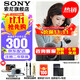 索尼（SONY）ZV-E10K 半畫(huà)幅微單相機 美膚拍照 精準對焦 VLOG APS-C畫(huà)幅 ZVE10/ZV-10 ZV-E10K套機黑【贈相機皮套+腕帶+電池等】 標配