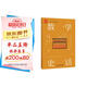 中國科技史話叢書：數(shù)學史話