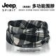 JEEP SPIRIT吉普冬季新款男士戶(hù)外騎行面罩防風(fēng)保暖圍脖護頸脖套套頭帽子 淺黑格紋【保暖防風(fēng) 柔軟輕盈】