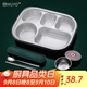 HUYO餐盤(pán)成人飯盒抗菌316不銹鋼兒童餐盤(pán)分格盤(pán)早餐盤(pán)子湯碗餐具套裝 餐盤(pán)5格+蓋+湯碗+316筷勺餐具盒