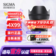 適馬（SIGMA） 50mm F1.4 DG DN 大光圈定焦微單鏡頭 L卡口 DG DN 官方標配【下單送豪禮】