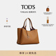TOD'S【七夕禮物】官方女士TIMELESS皮革中號托特包手提包 棕色