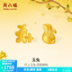 周六福（ZLF）黃金耳飾女款足金閃砂金秋月桂系列桂花玉兔耳釘 計價(jià) 一對-1.87g