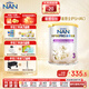 雀巢德國(guó)原裝雀巢能恩全護(hù)升級(jí)版6HMO適度水解蛋白配方嬰幼兒奶粉 全護(hù)3段（12-36個(gè)月）800g