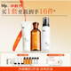 hfp果酸保濕護(hù)膚品套裝控油祛痘補(bǔ)水濕敷爽膚水氨基酸洗面奶女男