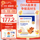 宜品尖子生學(xué)生奶粉3-15歲兒童成長(cháng)含DHA腦黃金學(xué)生成長(cháng)奶粉盒裝320g