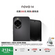 華為 nova 14 國家補貼  256GB 羽砂黑 后置多焦段質(zhì)感人像 鴻蒙AI 100W超級快充 鴻蒙智能手機