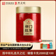 天之紅紅茶祁紅毛峰安徽黃山祁門(mén)紅茶100g罐裝茶葉