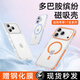 御丞適用蘋(píng)果17promax手機殼鏡頭全包蘋(píng)果17pro手機殼透明磁吸iphone17air超薄防摔時(shí)尚保護套外殼男女 【果凍橙】超清高透-Magsafe磁吸-裸機手感 iphone 17 Pro M