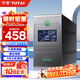 宇泰（YUTAI）ups不間斷電源 臺式機電腦備用電源1500VA/900W小型家用 穩壓停電應急電源 YTB1500-L