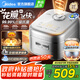 美的（Midea）花瓣IH電飯煲3-4-5人0釜抗菌青瓷鼎釜多功能家用智能電飯鍋蒸煮一體煮粥雜糧飯4升大容量口感可調(diào) 4L 【全域0氟更健康】25年新款