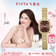 飛亞達(dá)（FIYTA）傾城系列 “小金表”PLUS版女士腕表禮盒 棕盤竹節(jié)  節(jié)日禮物