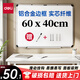 得力(deli) 60*40cm小白板寫(xiě)字板小黑板 家用黑板 掛式白班兒童磁性 寫(xiě)字板 綠板 白板33136