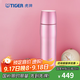 虎牌（TIGER）不銹鋼保溫杯原裝進(jìn)口商務(wù)水杯便攜子彈頭MJD-A048 480ml 粉色(PT) 480ml