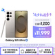 三星Samsung Galaxy S25 Ultra 超擬人AI助理 2億像素 AI拍照 驍龍8至尊版 游戲手機 16GB+1TB 鈦霧灰