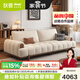 狄普奶油風(fēng)雪尼爾棉花糖沙發(fā)客廳小戶(hù)型現代簡(jiǎn)約直排泡芙布沙發(fā)沐月瀾 【旗艦版2.8米】5星舒適坐感 貓抓布 |5A級10防抗菌