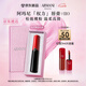 阿瑪尼口紅權(quán)力唇膏#110裸色預(yù)警 潤(rùn)澤鏡面顯白 七夕情人節(jié)禮物禮盒女