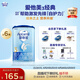 愛他美（Aptamil）經(jīng)典版幼兒配方奶粉3段（12-36月齡） 800g*6罐【新國(guó)標(biāo)】