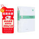 外國經(jīng)典詩(shī)歌珍藏叢書(shū)：紀伯倫詩(shī)選（精裝）
