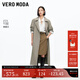 VEROMODA風(fēng)衣2025秋季新款含棉萊賽爾開(kāi)衩底擺腰帶純色風(fēng)衣早秋上衣 丹翠綠色 L