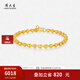 周大生黃金手鏈足金光砂金珠鏈砂面計價(jià)金串珠生日禮物送女友 6.12g 足金光珠手鏈-總鏈長(cháng)約18cm